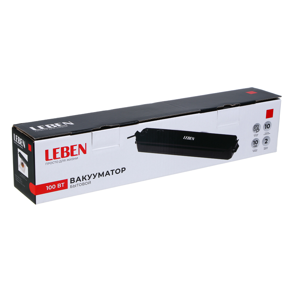 LEBEN Вакууматор бытовой, от сети, 100 Вт, 10 пакетов 20x25 см в комплекте, арт.№ 288-026