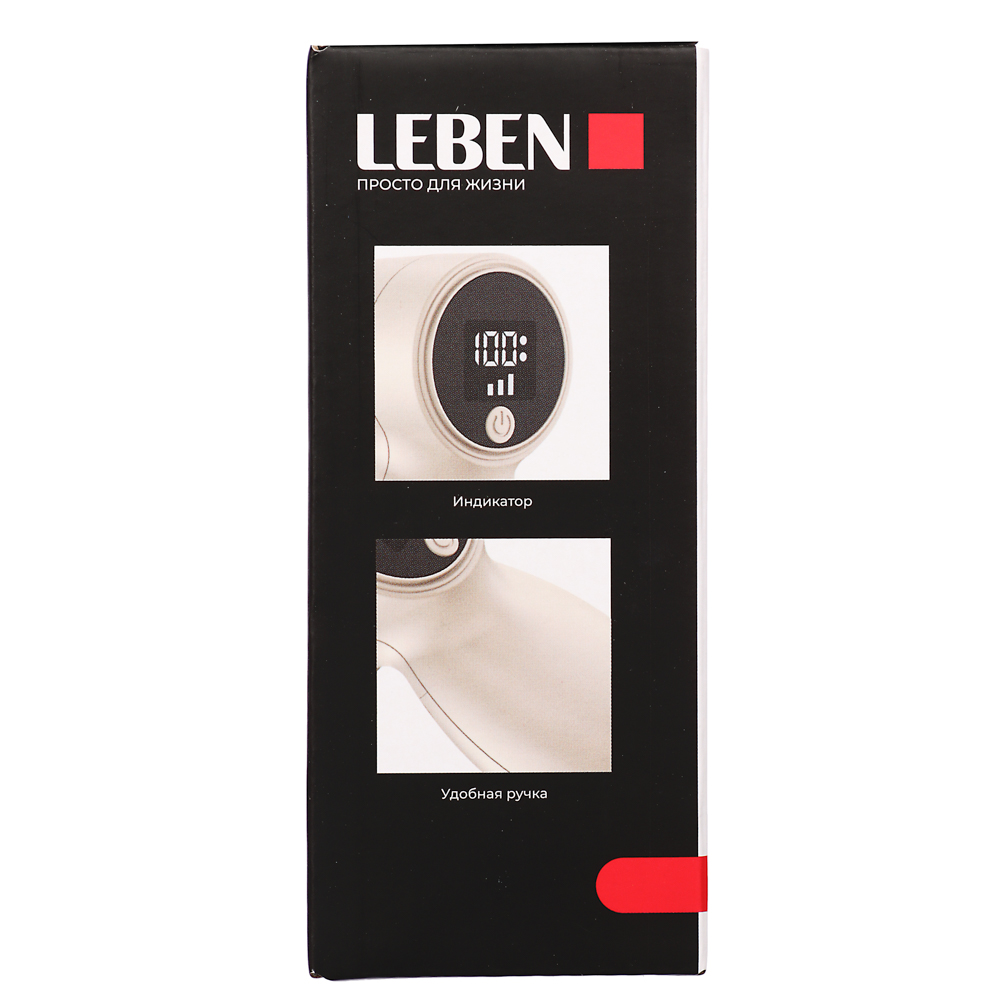 LEBEN Машинка для удаления катышков, ABS пластик, нерж сталь, от акб 800 мА/ч, USB Type-C, арт.№ 248-016