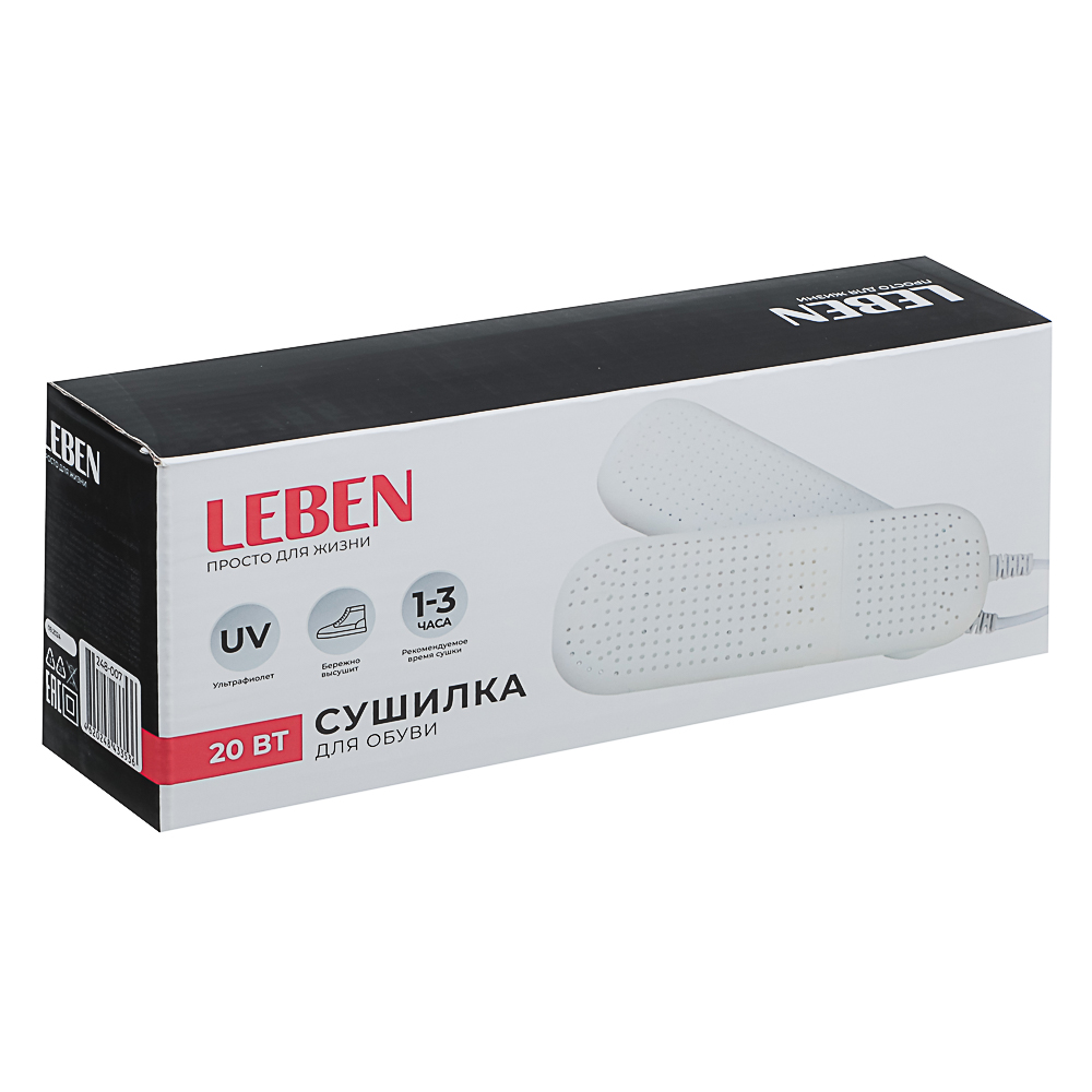 LEBEN Сушилка для обуви, 12 Вт, 55-60 гр., индикатор работы, белый, таймер, ультрафиолет, арт.№ 248-007