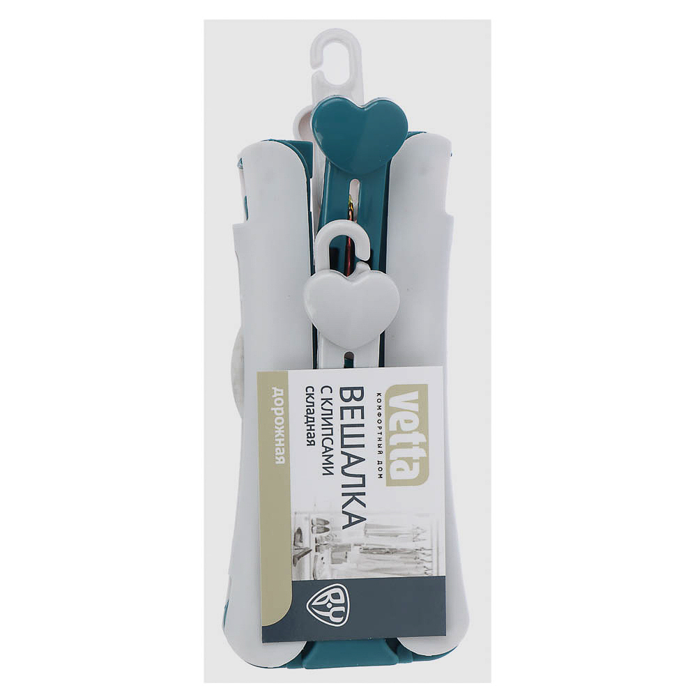 VETTA Вешалка дорожная складная с прищепками, полипропилен, 38,5х15,5см, 2 цвета, арт.№ 456-099