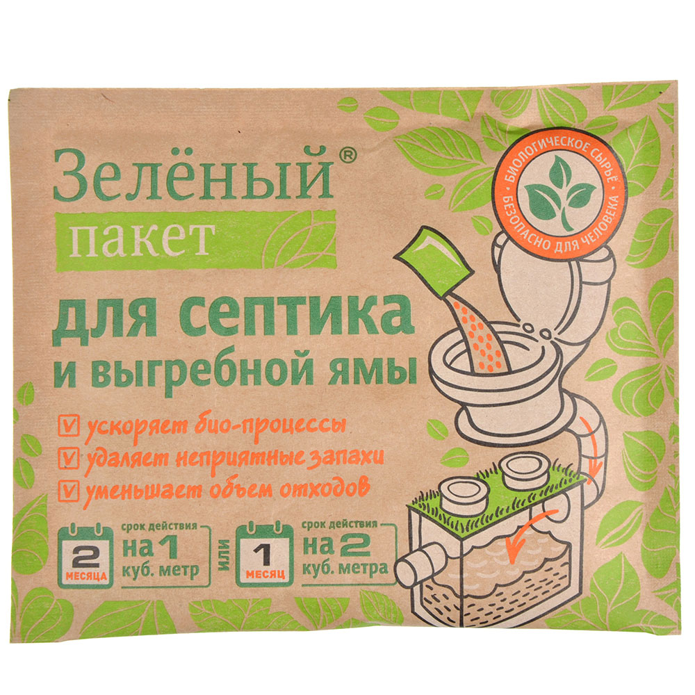 Пакет зеленый для выгребных ям и септиков 111, 40гр, порошок, арт.№ 189-007