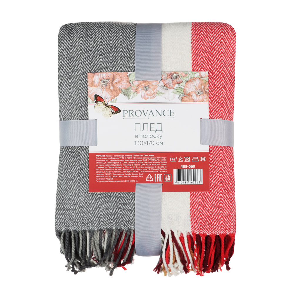 PROVANCE Маковое поле Плед в полоску 130х170см, 100% акрил, арт.№ 488-069