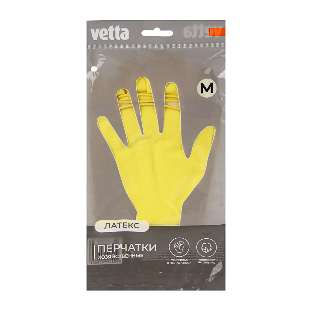 Перчатки тм VETTA Лайт, размер M, латекс, желтый цвет, арт.№ 447-005
