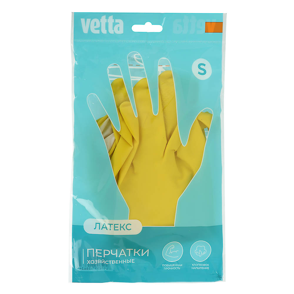 Перчатки прочные тм VETTA, размер S, латекс, желтый цвет, арт.№ 447-009