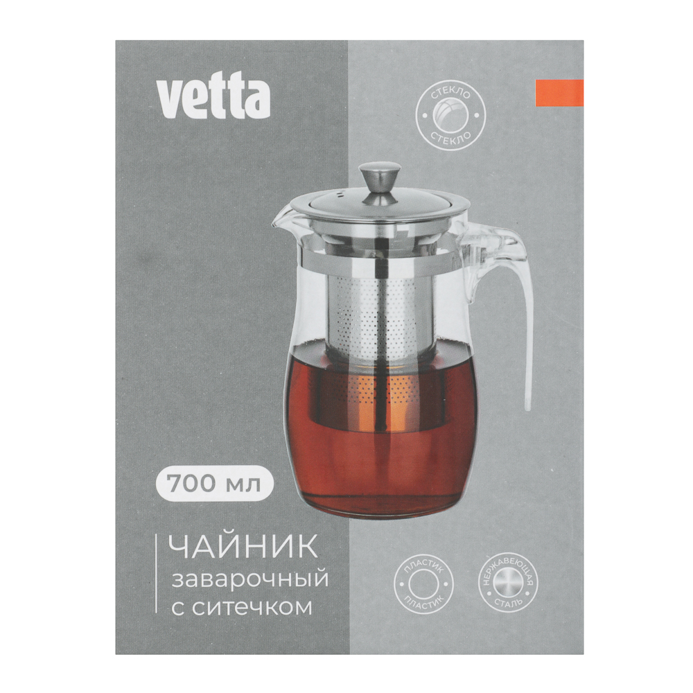 VETTA Чайник заварочный 700мл с ситечком, нерж.сталь, стекло, полистирол, арт.№ 850-196