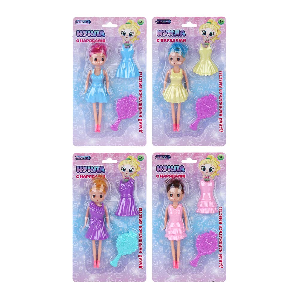 ИГРОЛЕНД Кукла с нарядами, PP, PVC, 13,5х3х24 см, 4 диз., арт.№ 267-993