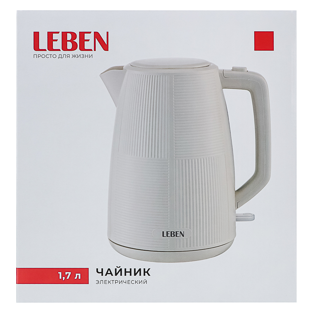 LEBEN Чайник электрический, 1,7 л, 2200 Вт, скрытый нагр. элемент, пластик, бежевый, арт.№ 291-123
