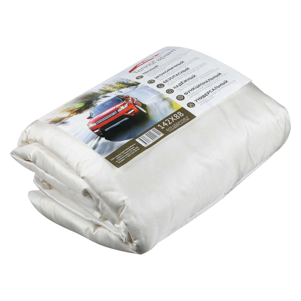 ТЕПЛОГАРАНТ Автоодеяло универсальное 142*88см, арт.№ 783-143