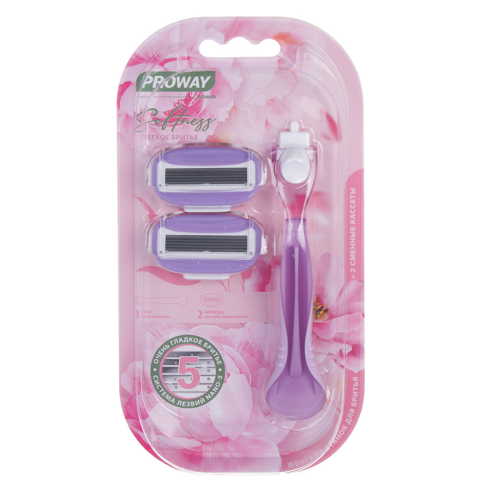 PROWAY Станок для бритья женский (5 лезвий) + 2 сменных кассеты, пластик, арт.№ 946-002