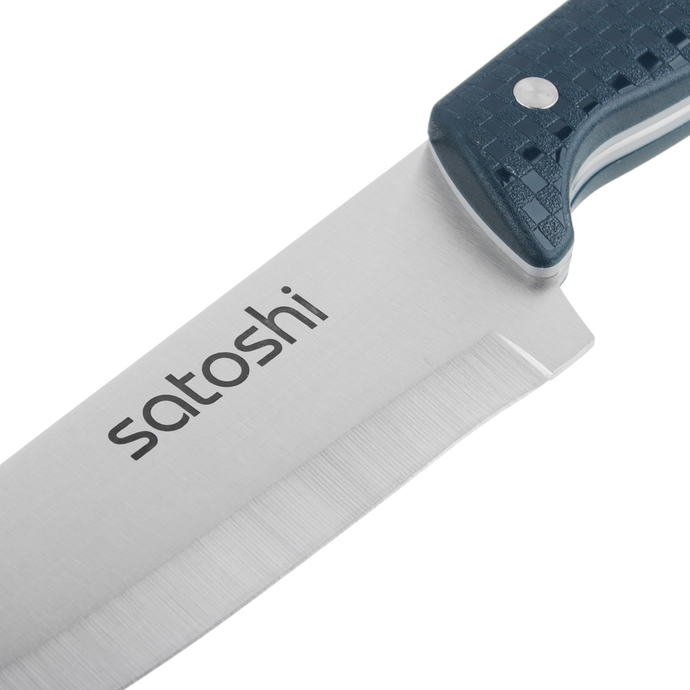 SATOSHI Ривьера Нож кухонный шеф 20см, нерж.сталь, арт.№ 803-370
