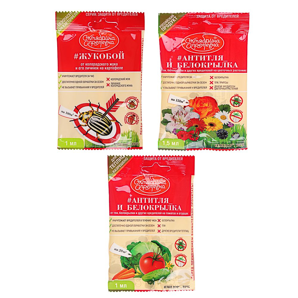 Удобрение Имидор ВРК 3 вида (Картофель 1мл / Огурцы, Томаты 1мл / Цветочные 1,5мл), арт.№ 189-031