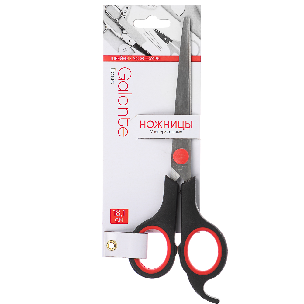 GALANTE Basic Ножницы универсальные, металл, пластик, 18,1см, арт.№ 350-025