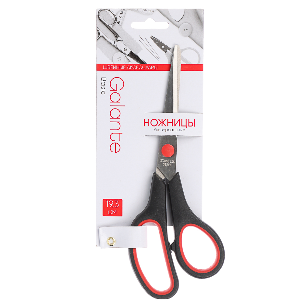 GALANTE Basic Ножницы универсальные, металл, пластик, 19,3см, арт.№ 350-027