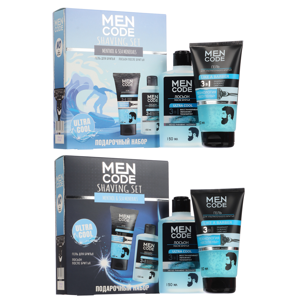 Подарочный набор мужской MEN CODE Shaving Set, гель для бритья + лосьон после бритья, 2х150мл, арт.№ 954-036
