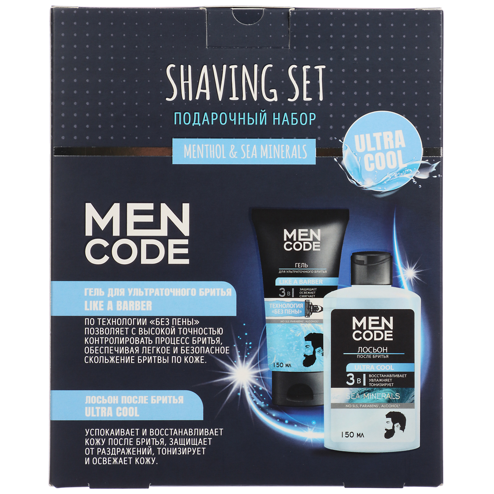 Подарочный набор мужской MEN CODE Shaving Set, гель для бритья + лосьон после бритья, 2х150мл, арт.№ 954-036
