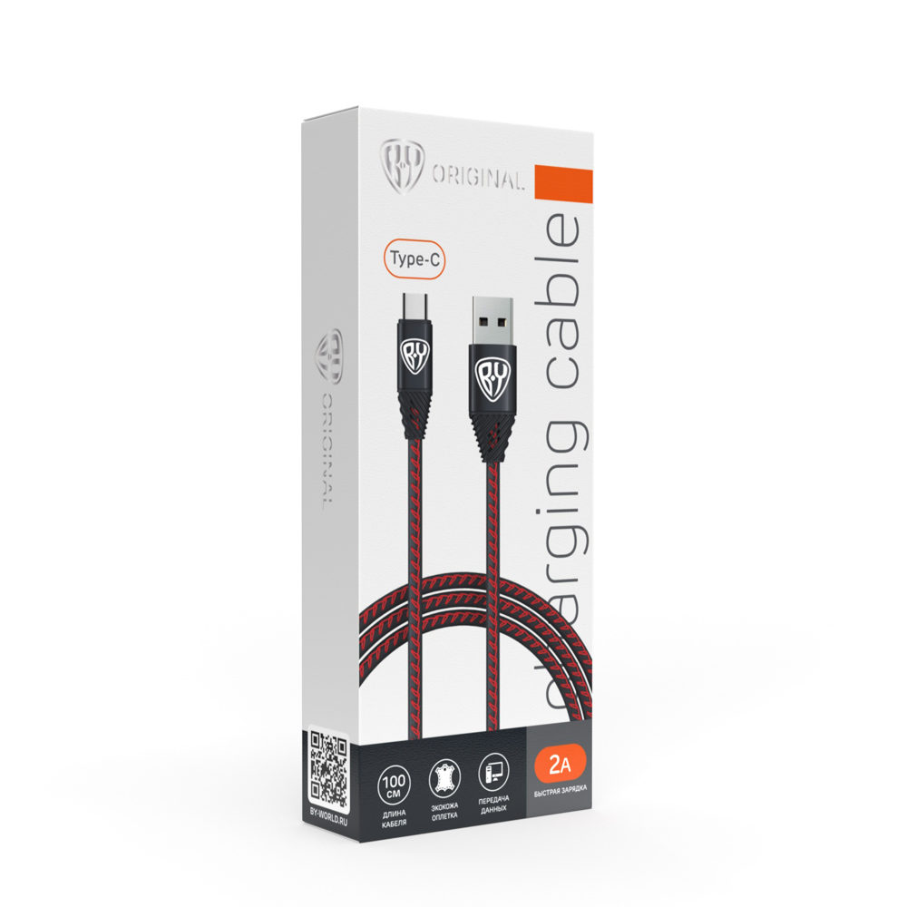 Кабель для зарядки USB(A)-Type C FORZA Премиум, 1м, 2А, кожаная оплётка, 5 цветов, пакет, арт.№ 443-011