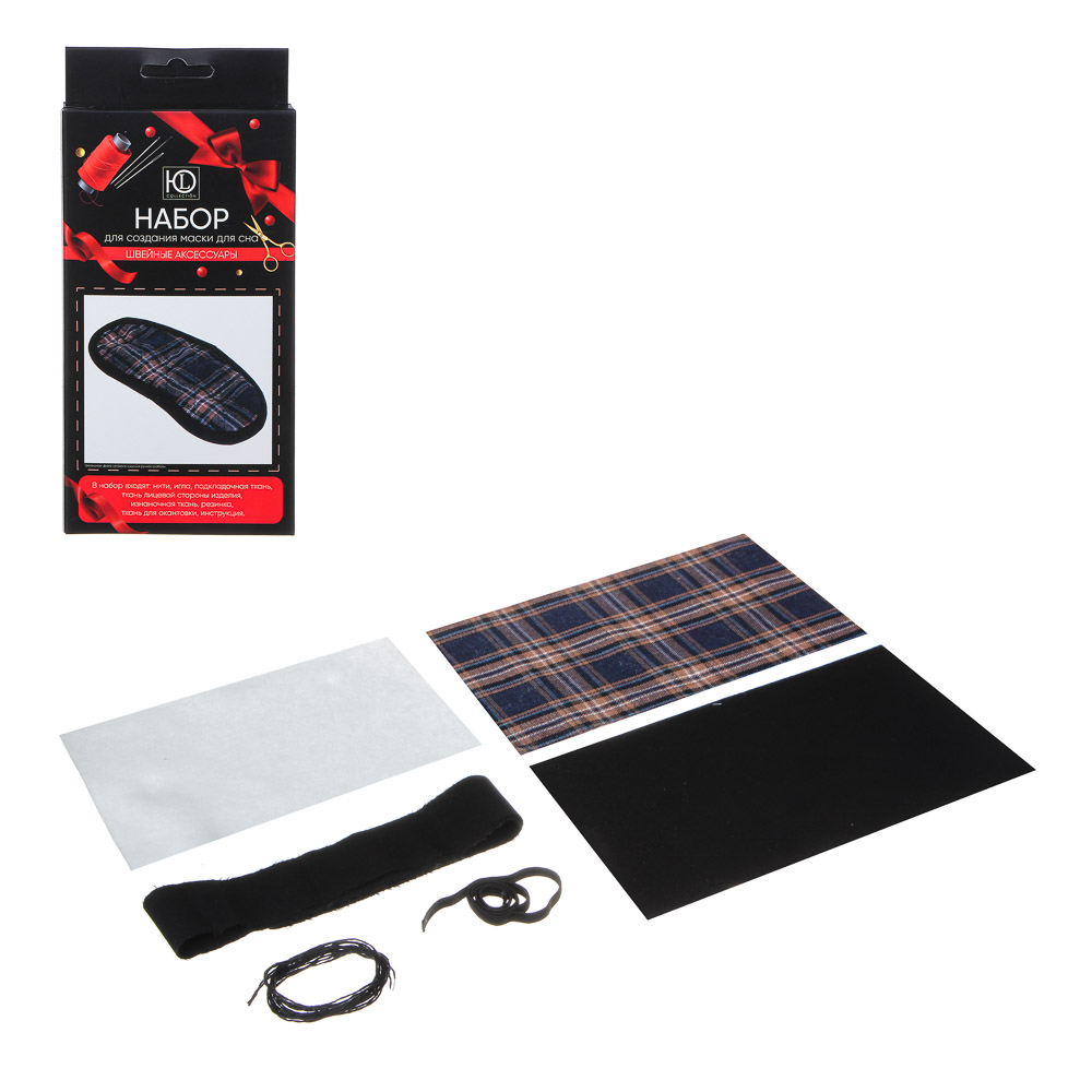 ЮL Набор для создания маски для сна, размер готового изделия 19х9,5см, 4 дизайна, арт.№ 366-224