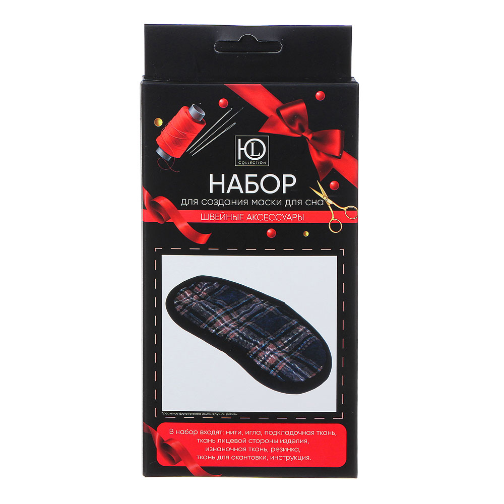 ЮL Набор для создания маски для сна, размер готового изделия 19х9,5см, 4 дизайна, арт.№ 366-224