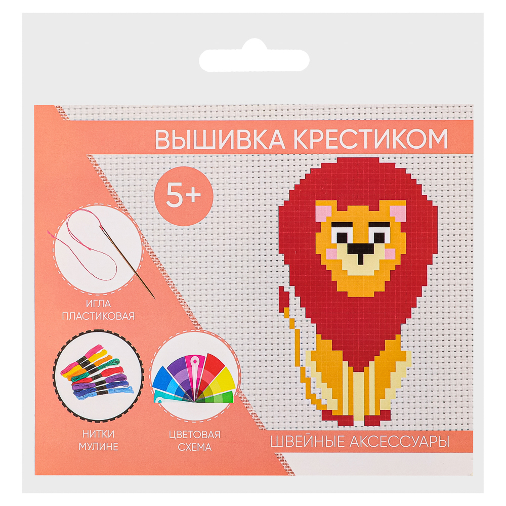 Набор для вышивания 14х10см (канва, нитки мулине, пластиковая игла), 6-12 дизайнов, арт.№ 366-207