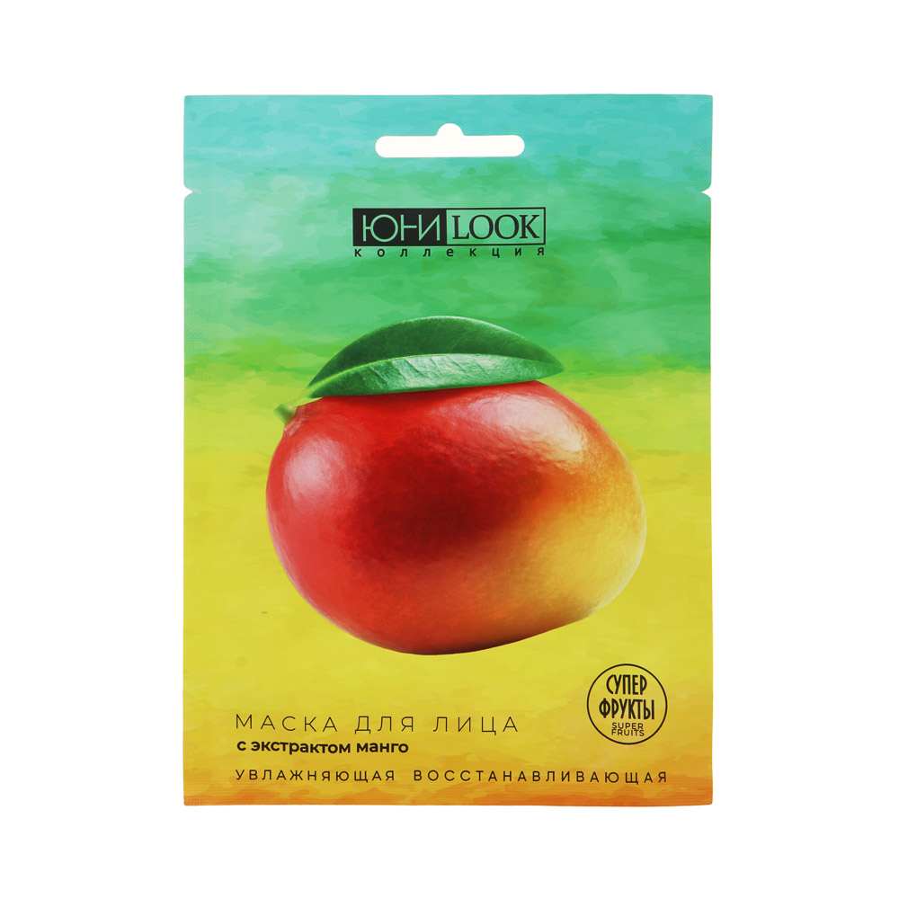 ЮНИLOOK Набор Маска тканевая для лица Суперфрукты 22 мл х 3шт, 3 вида, арт.№ 022-113