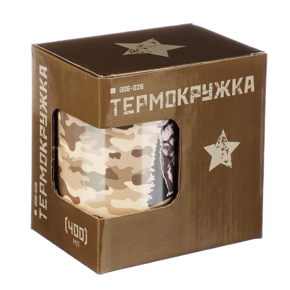 Термокружка 400мл, "Для мужчин", нерж.сталь, 3 дизайна, арт.№ 806-026