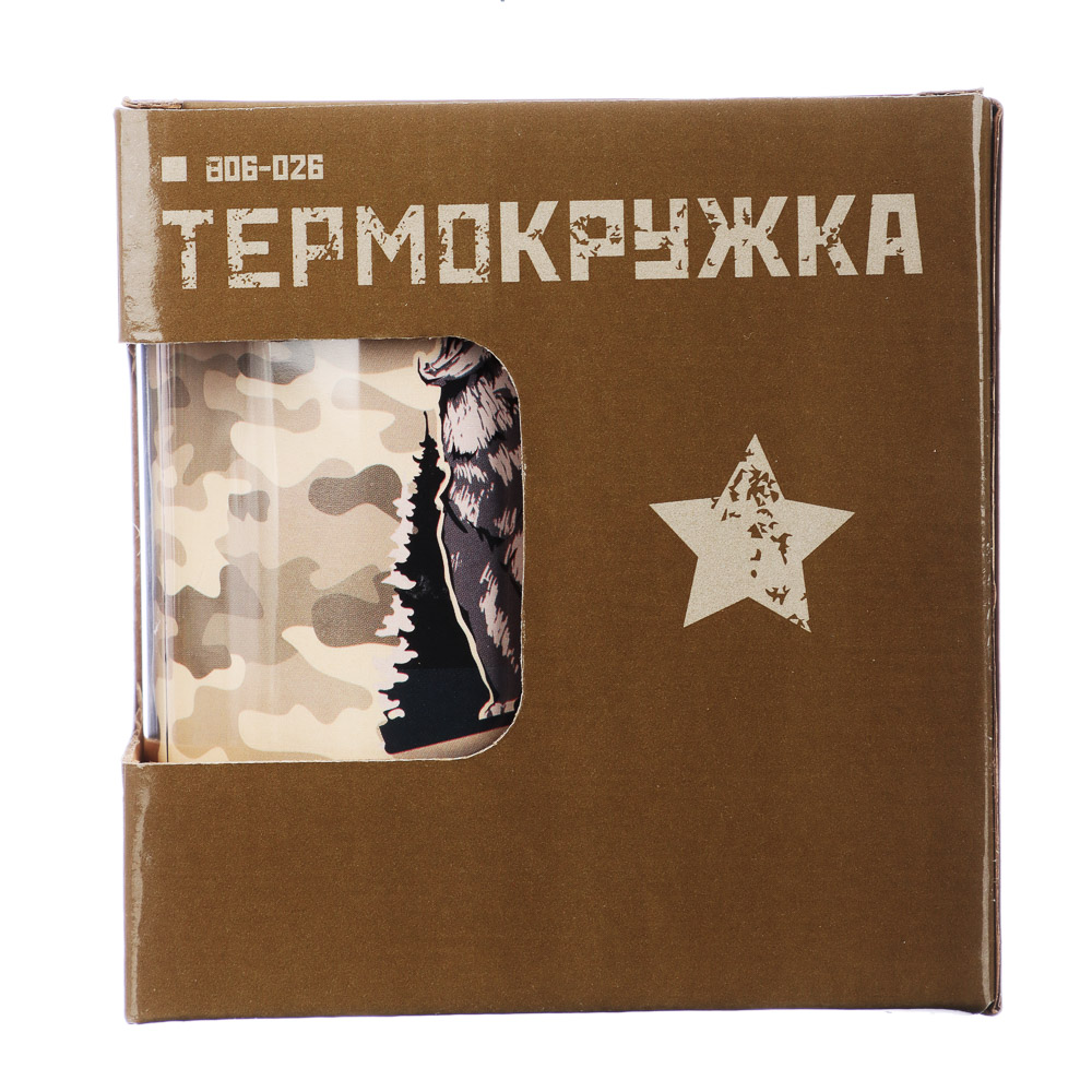 Термокружка 400мл, "Для мужчин", нерж.сталь, 3 дизайна, арт.№ 806-026