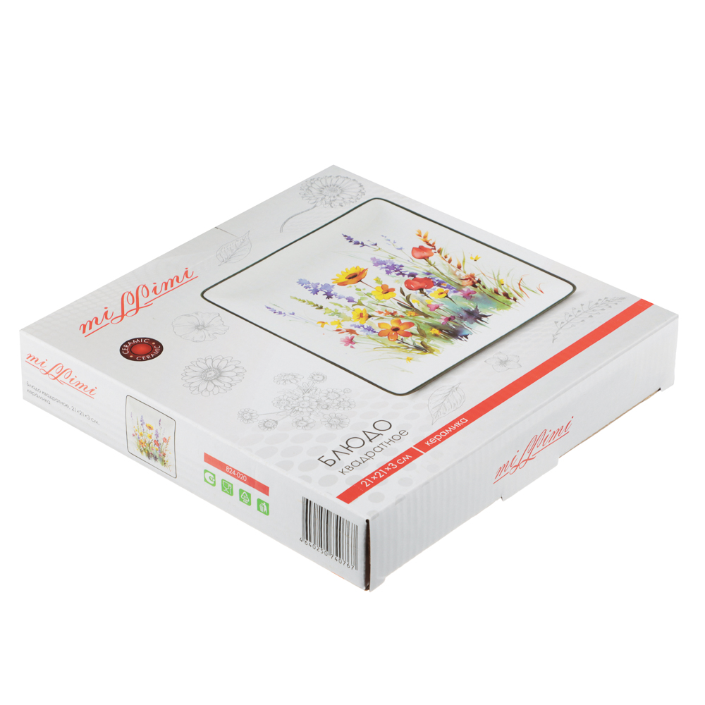 MILLIMI Полевые цветы Блюдо квадратное, 21х21х3см, керамика, арт.№ 824-020