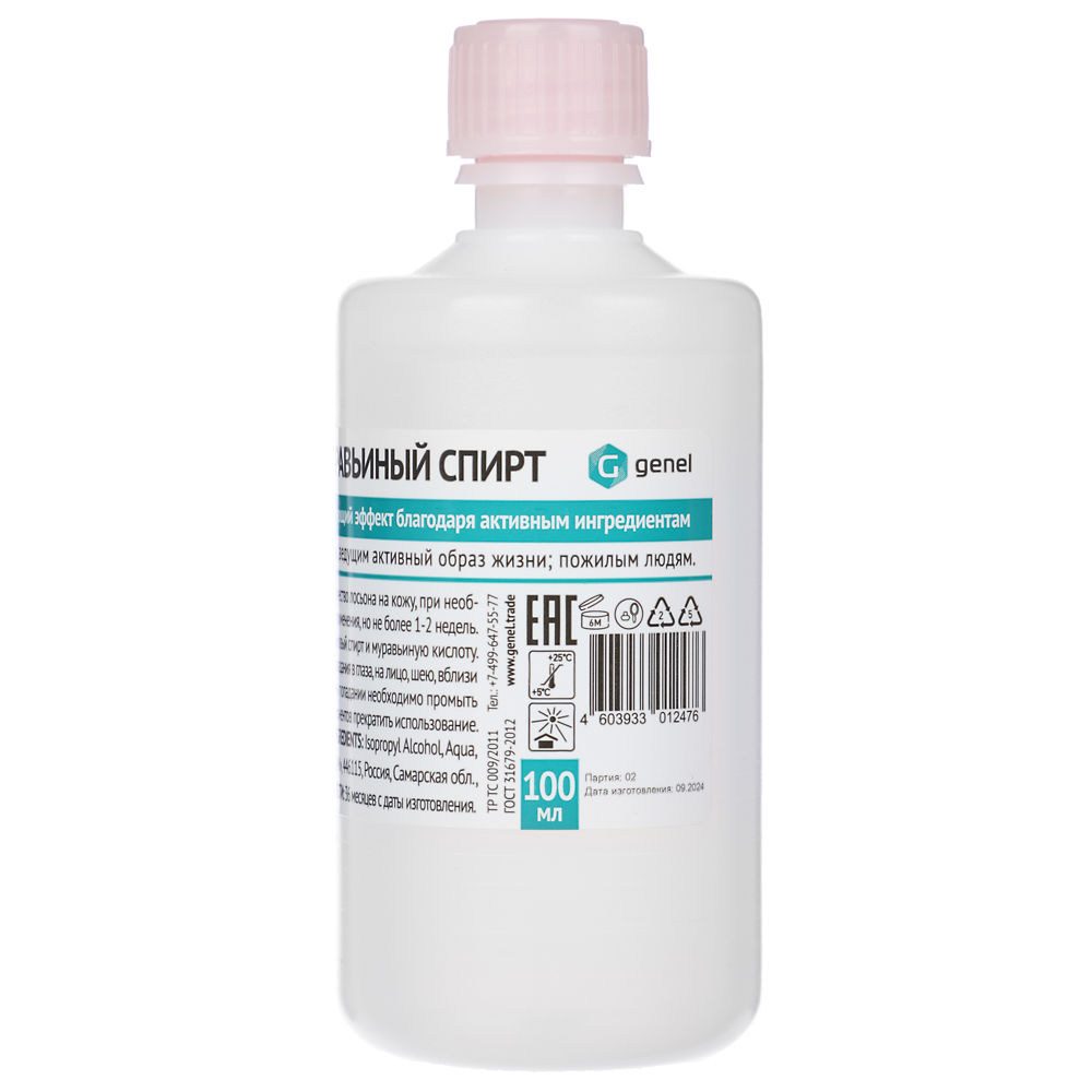 Лосьон для тела Муравьиный спирт 100 мл, арт.№ 360-172