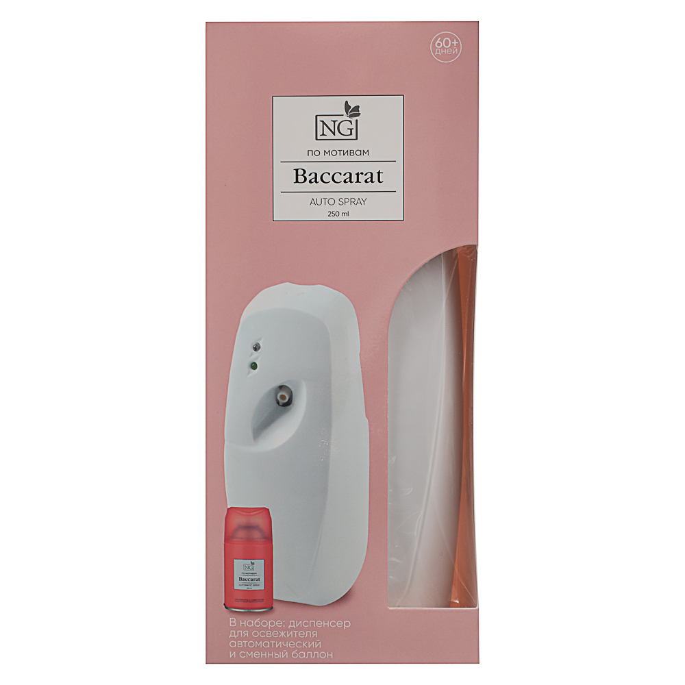 NEW GALAXY Набор Home Perfume, распылитель и баллон Автоматик, 250 мл. Baccarat, арт.№ 778-214