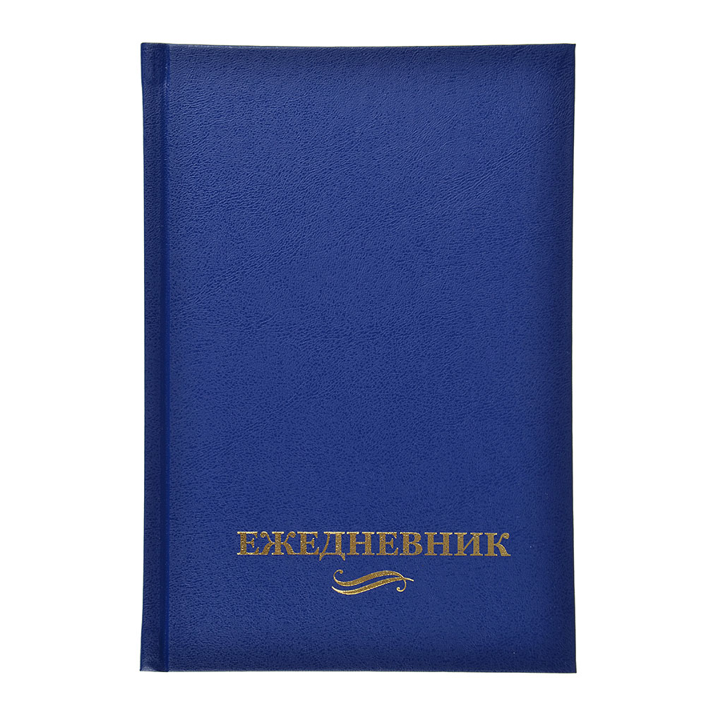 Ежедневник недатир."Эконом" А5, 13,4х20,6см, 320стр, твердая обл., 3 цвета, бумвинил, бумага, арт.№ 572-035