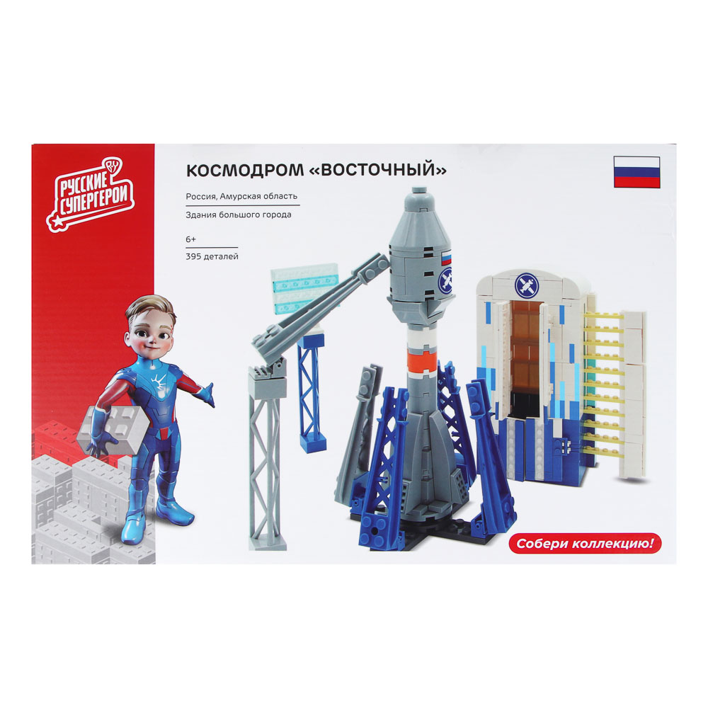 BY Русские Супергерои Конструктор "Космодром Восточный", 395-418 деталей, ABS, 30х20х6см, арт.№ 265-648