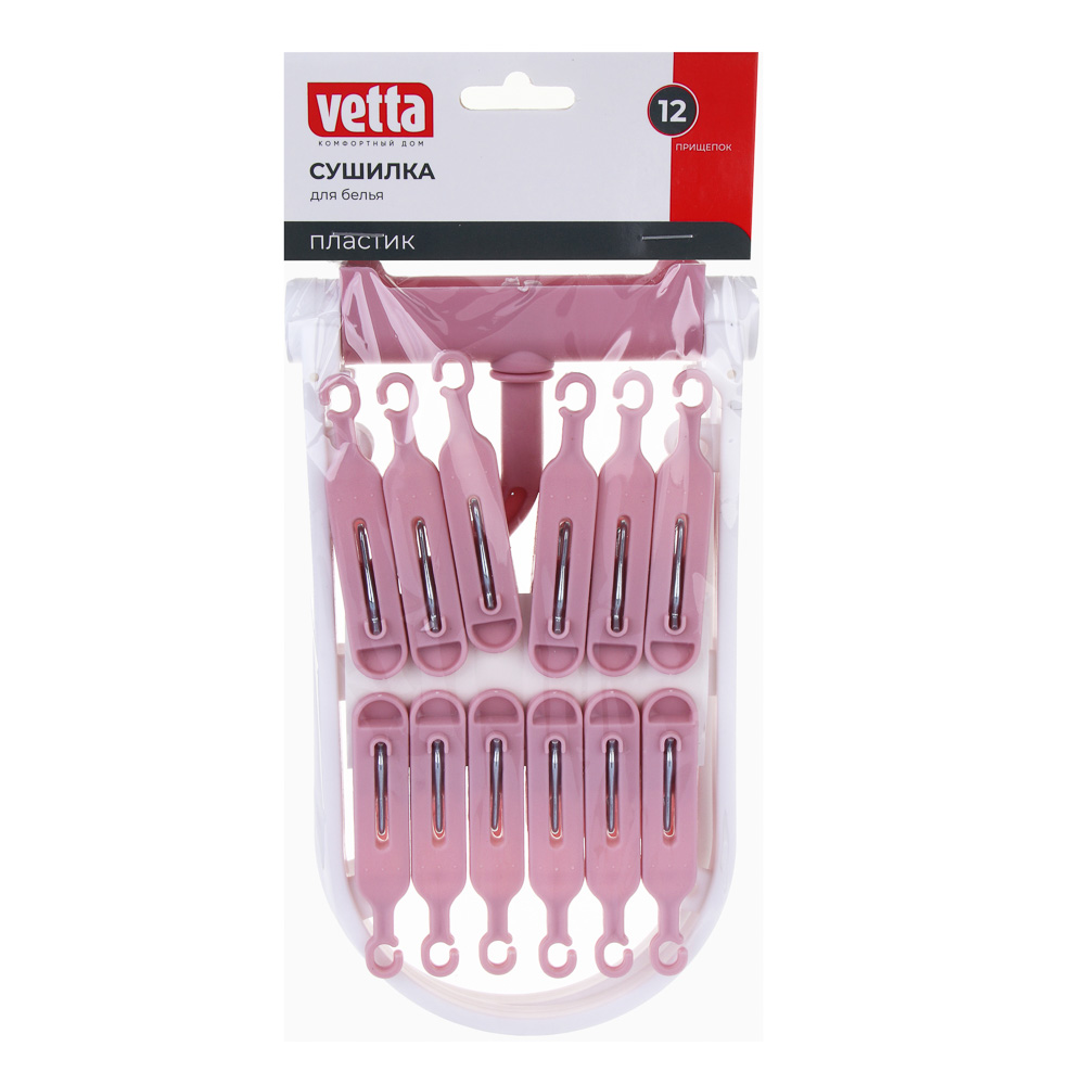 VETTA Набор сушилка с прищепками, 12 шт, пластик, арт.№ 453-143