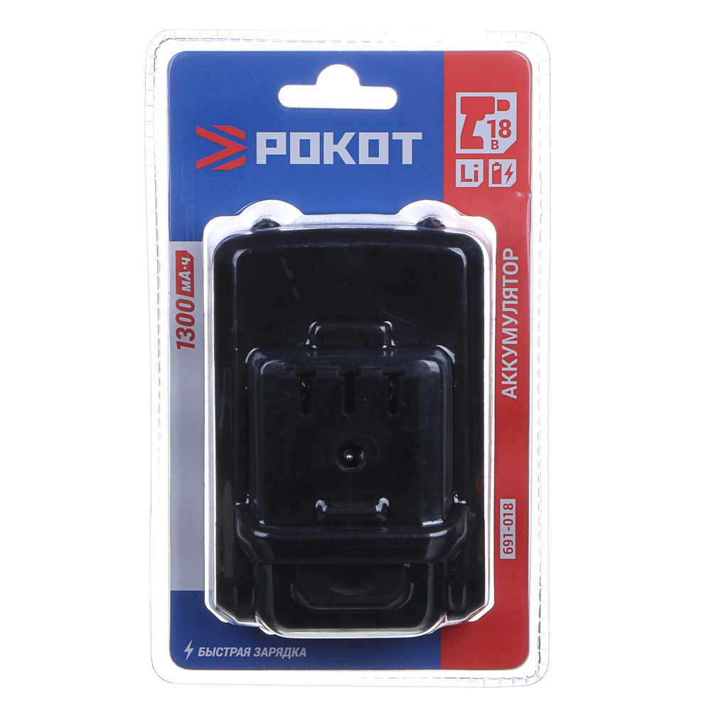 РОКОТ Аккумуляторная батарея 18В на блистере к шуруповерту 691-015, арт.№ 691-018