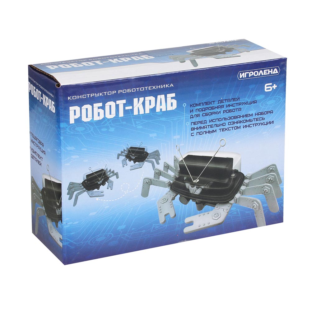 ИГРОЛЕНД Конструктор робототехника "Робот Краб" электромотор, 1АА,ABS,PP, PVC, металл, 16,5х6х12,5см, арт.№ 157-202