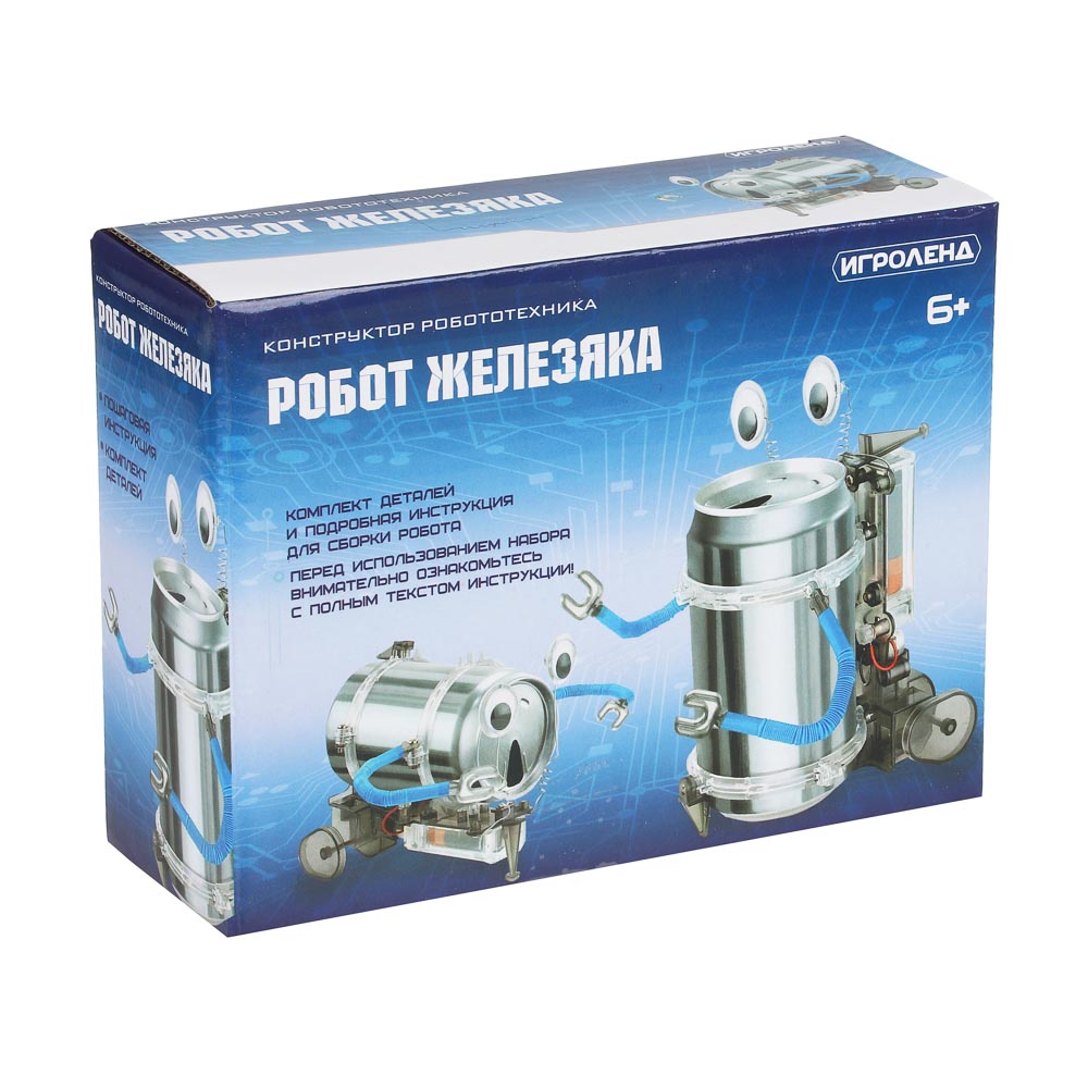 ИГРОЛЕНД Конструктор робототехника "Робот Железяка", электромотор, 1АА, ABS, PVC, PP, 16,5х6х12,5см, арт.№ 157-204