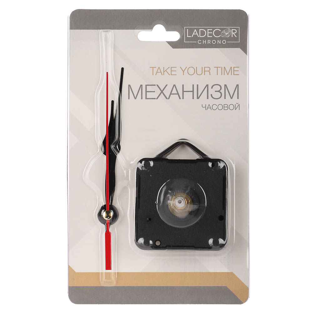 LADECOR CHRONO Механизм часовой с плавным ходом, 8,3-9,6 см, пластик, металл, 3 вида, арт.№ 581-804