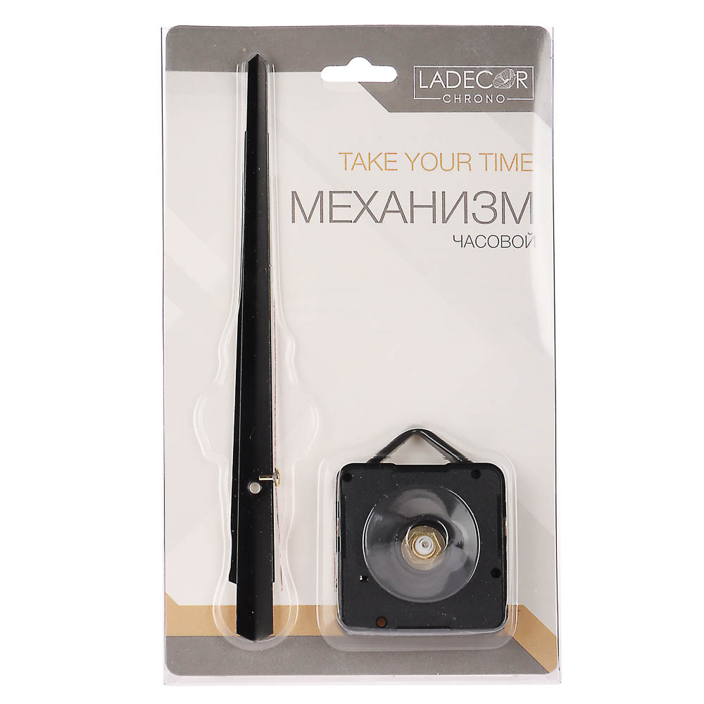 LADECOR CHRONO Механизм часовой с плавным ходом, 13,1-14,3 см, пластик, металл, 3 вида, арт 2, арт.№ 581-805