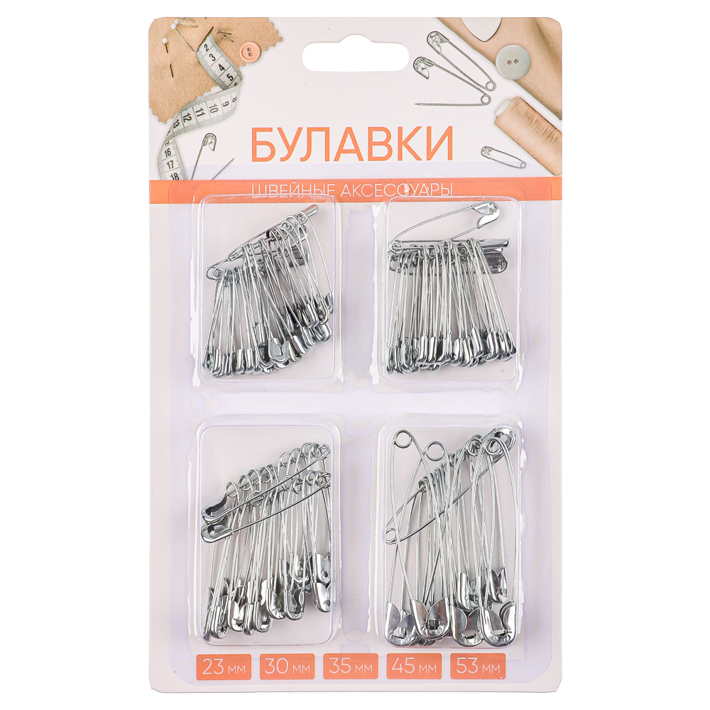 Набор булавок английских 95шт, 23/30/35/45/53мм, арт.№ 308-027