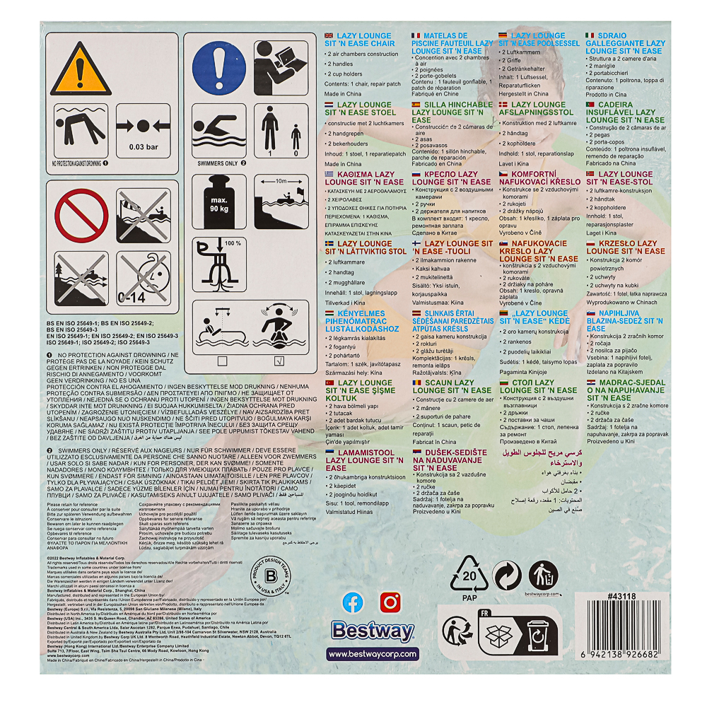 BESTWAY Кресло SIT 'N EASE, матрас-лаундж для плавания, 152x99 см, 43118, арт.№ 036-043