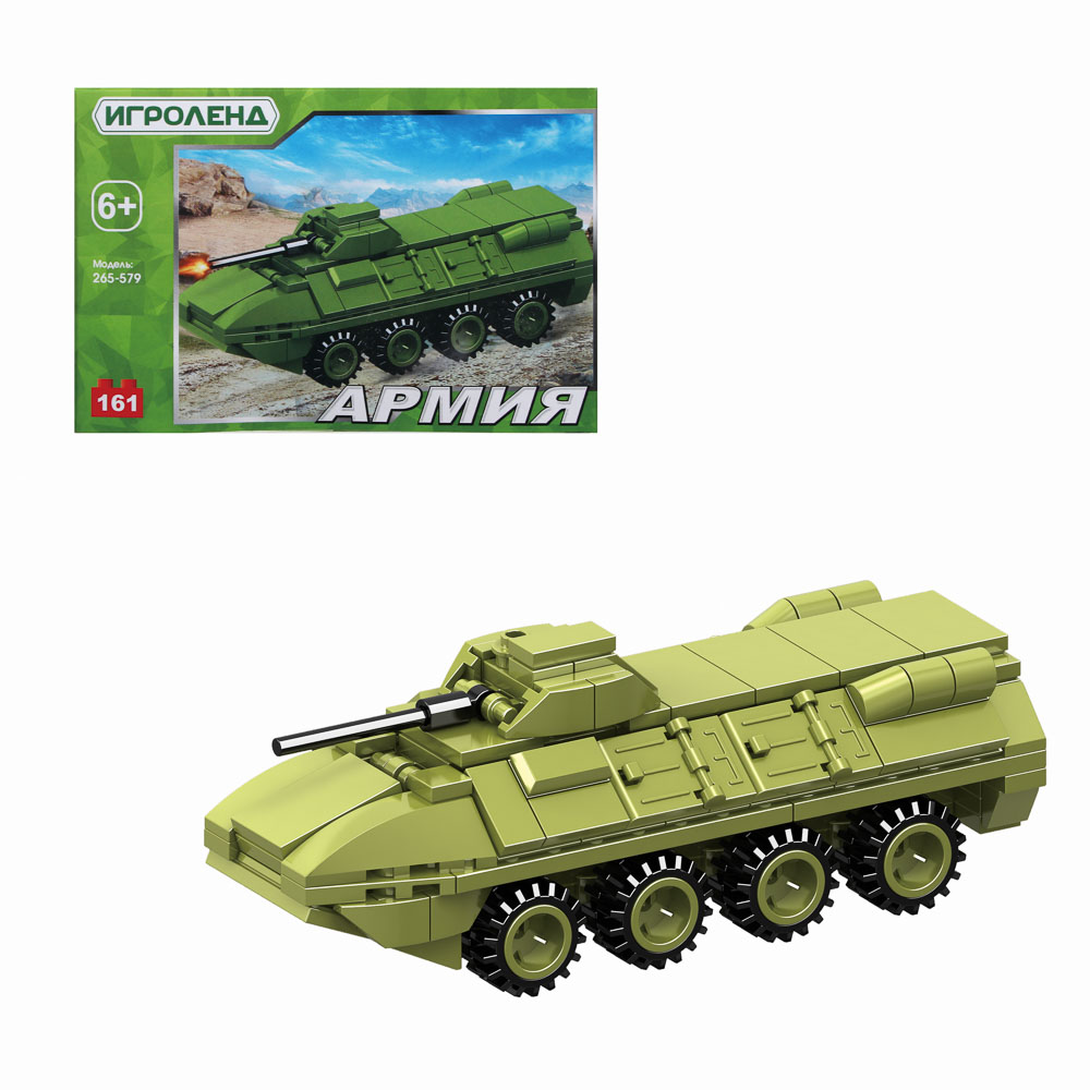 ИГРОЛЕНД Конструктор "Армия", ABS, 15x10x5см, 4 дизайна, арт.№ 265-579
