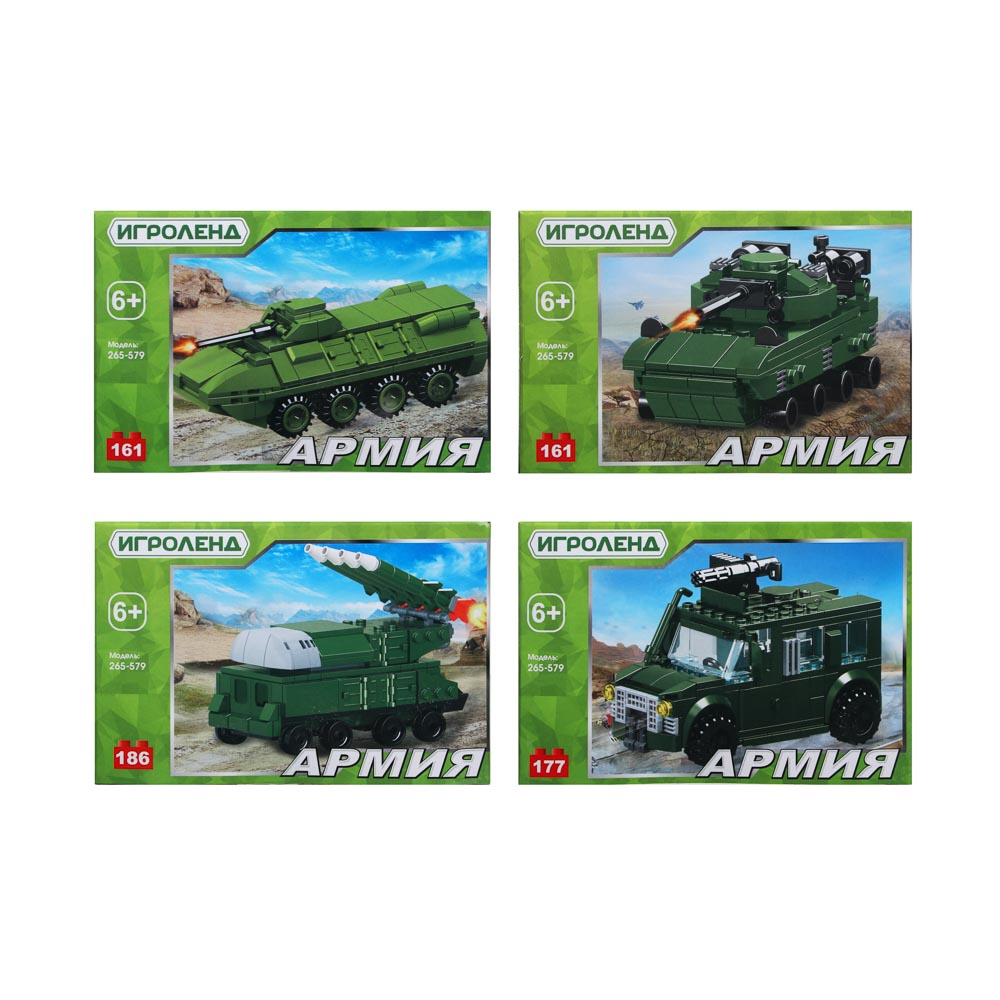 ИГРОЛЕНД Конструктор "Армия", ABS, 15x10x5см, 4 дизайна, арт.№ 265-579