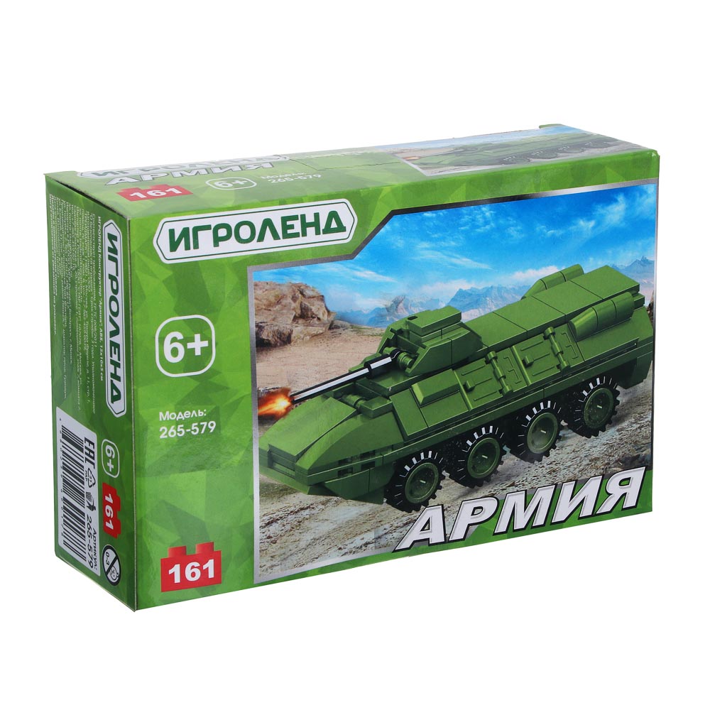 ИГРОЛЕНД Конструктор "Армия", ABS, 15x10x5см, 4 дизайна, арт.№ 265-579