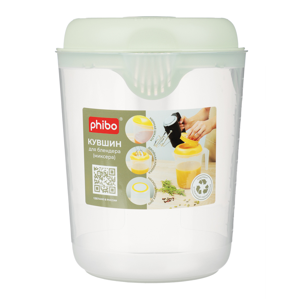 Кувшин для блендера 2л с крышкой, пластик, арт.№ 861-480