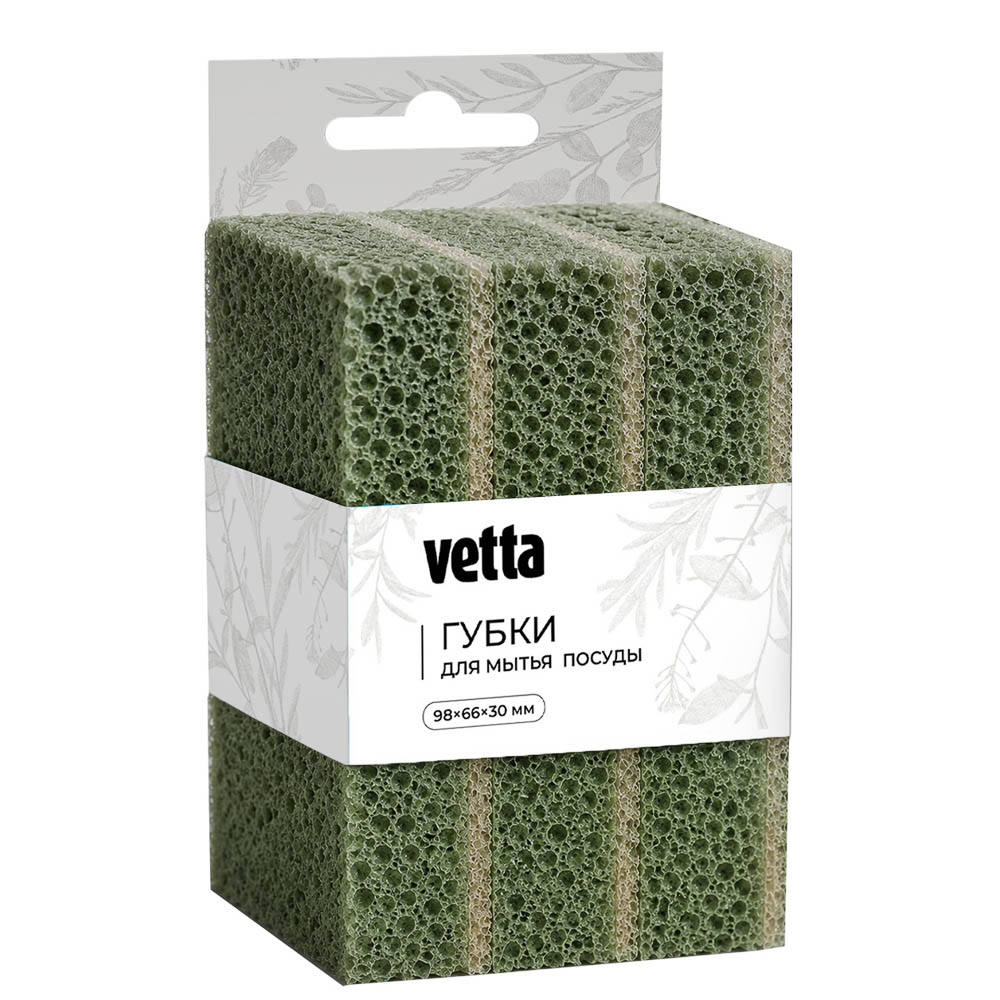 Губки для мытья посуды тм VETTA Сенса, 3 шт, 98x66x30мм, арт.№ 441-301