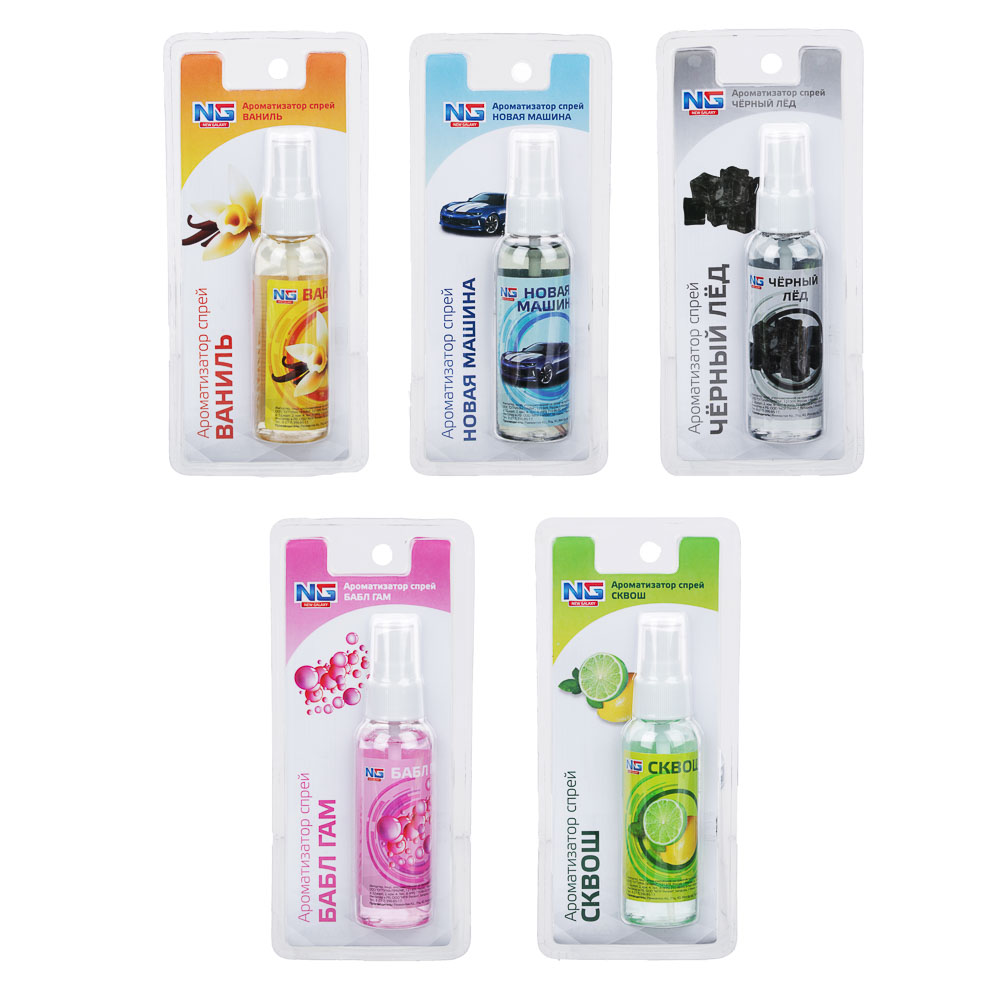 NEW GALAXY Ароматизатор воздуха спрей, бабл гам, ваниль, новая машина, сквош, черный лед, 60 мл, арт.№ 794-578