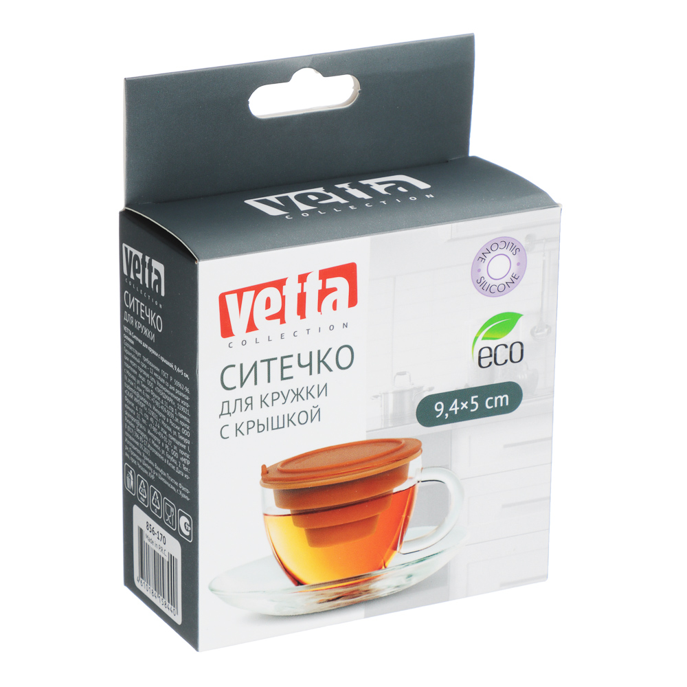 VETTA Ситечко для кружки с крышкой, 9,4х5см, силикон, арт.№ 856-170