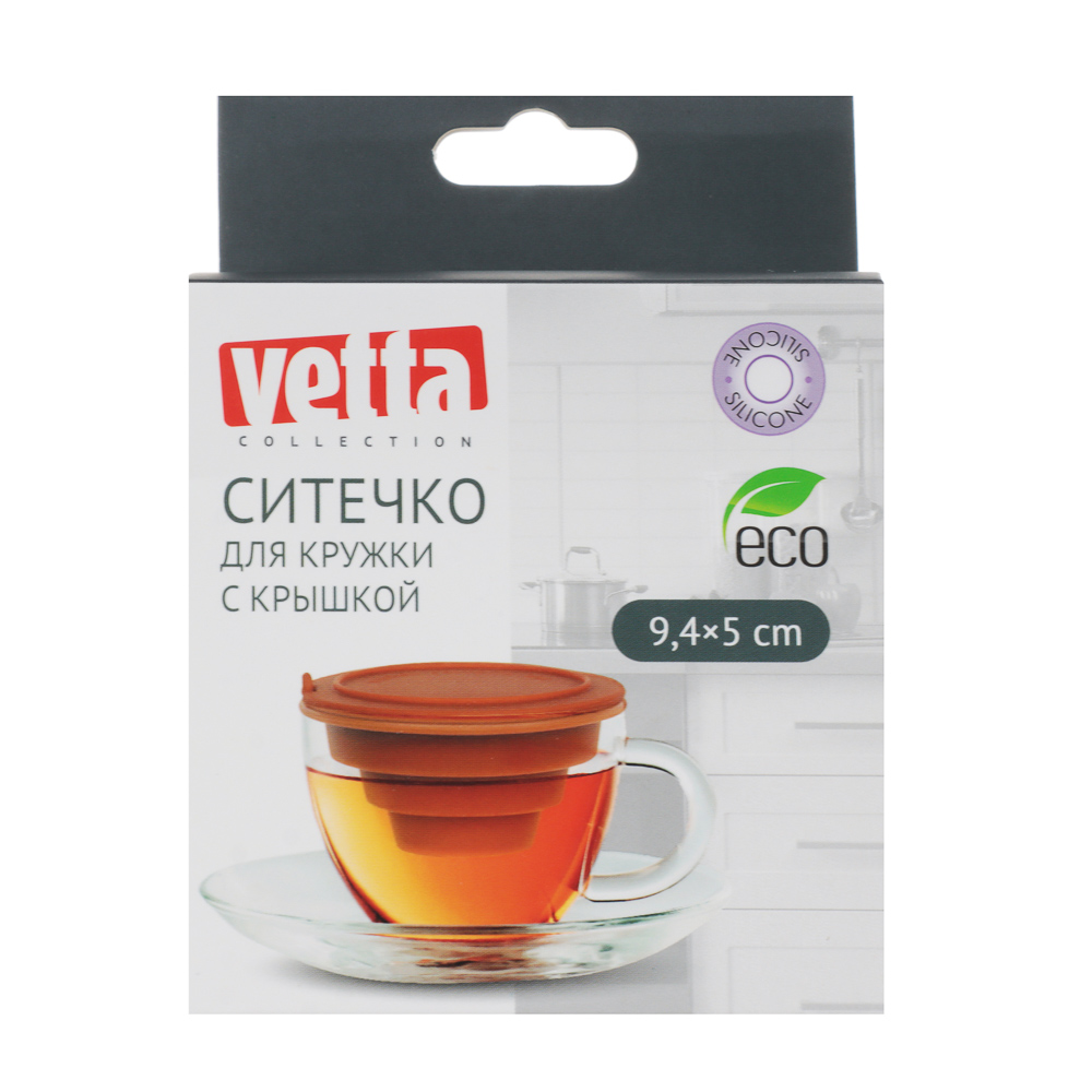 VETTA Ситечко для кружки с крышкой, 9,4х5см, силикон, арт.№ 856-170