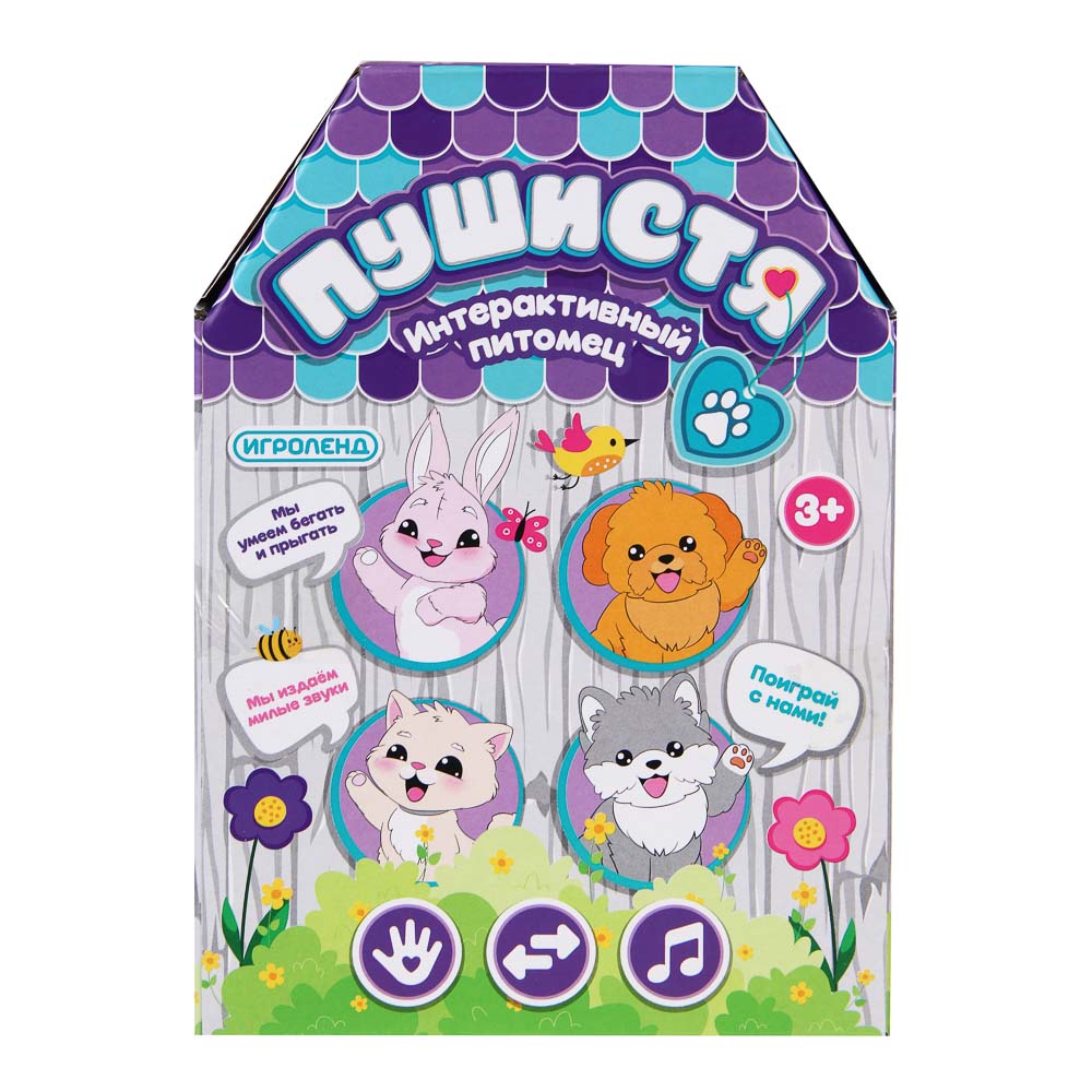 ИГРОЛЕНД Питомец интерактивный "Пушистя", PP, полиэстер, 16-20см, движение, звук, 2хАА,  4 дизайна, арт.№ 272-009