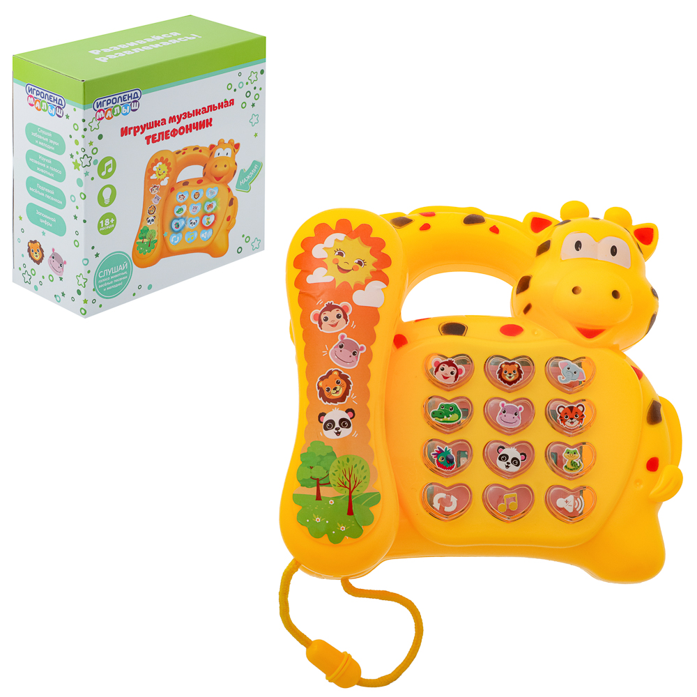 ИГРОЛЕНД Игрушка музыкальная "Телефончик", звук, свет, PP, 16х16х7см, 3хАА, арт.№ 272-010