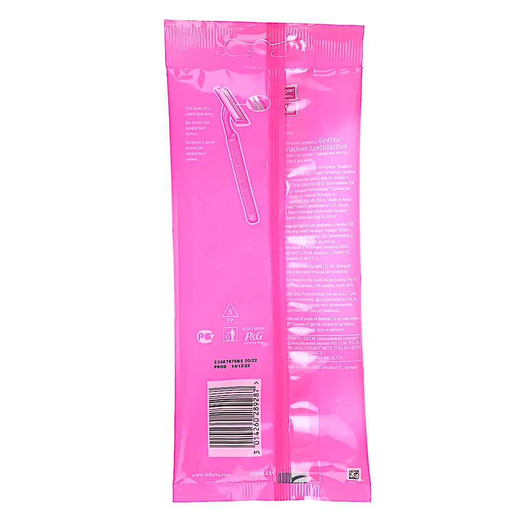 Бритвенные станки одноразовые GILLETTE BLUEII женские, 5шт, арт.№ 946-017
